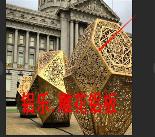 资源室内雕花铝单板材质 铝乐建材的优质选择