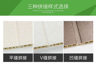 图 成都鑫森林集成墙面厂家大量招商 成都建材